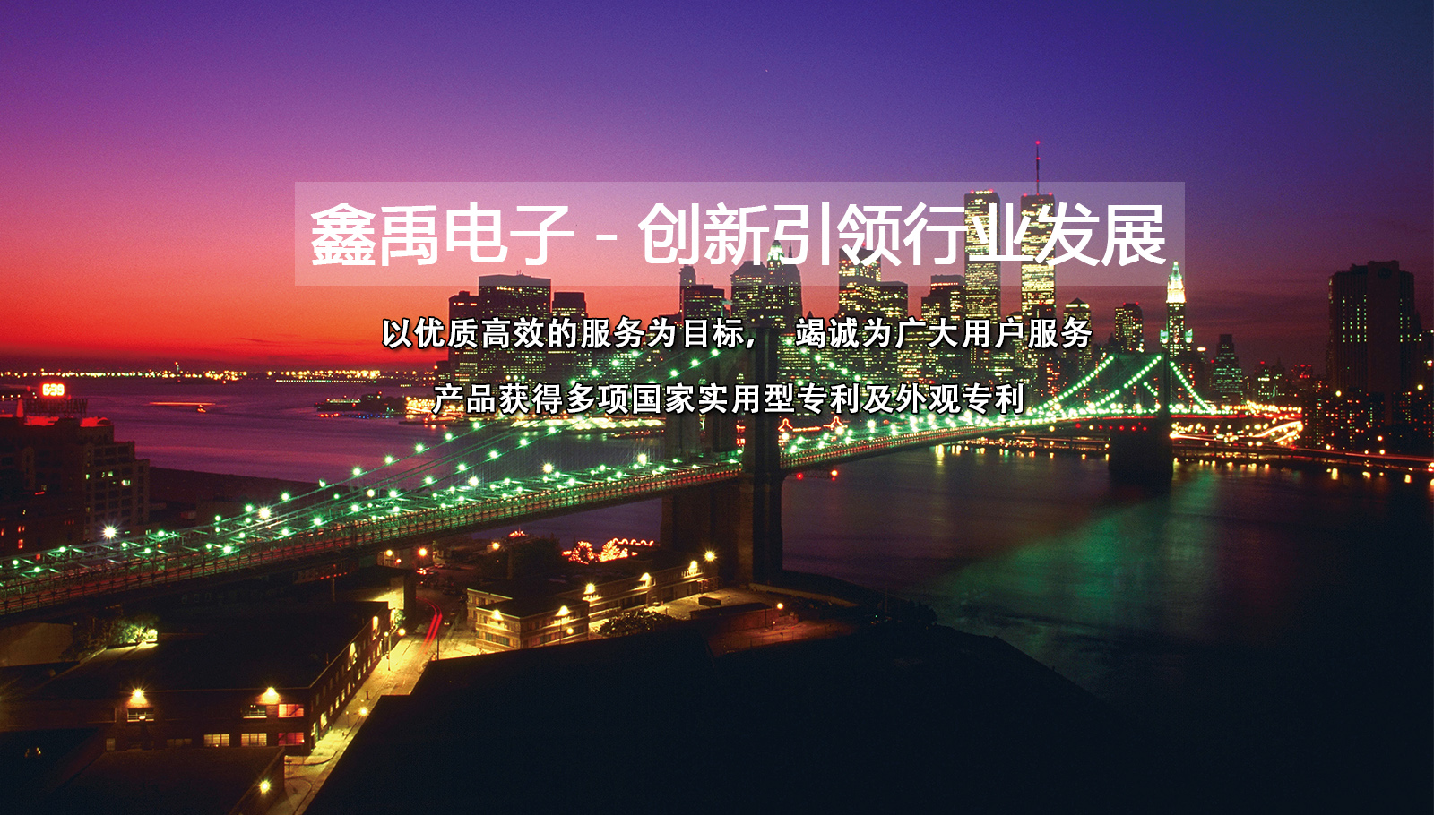 我想看日B的片子福州led灯具