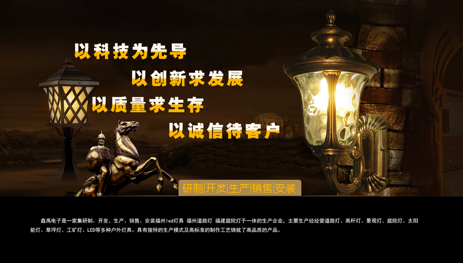 嗯啊啊啊啊靠逼视频福建庭院灯